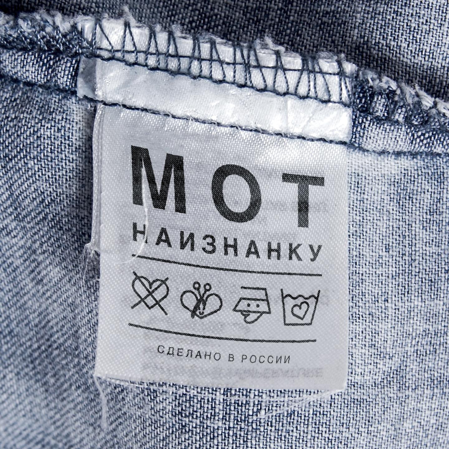Трек Капкан
