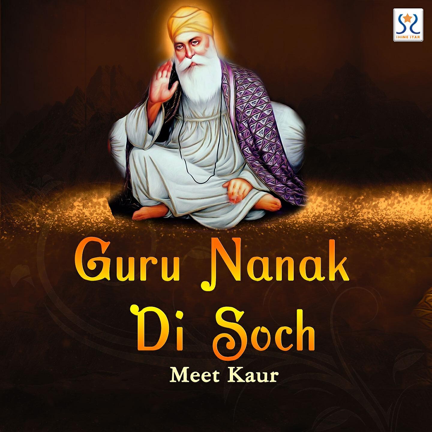 Релиз Guru Nanak Di Soch