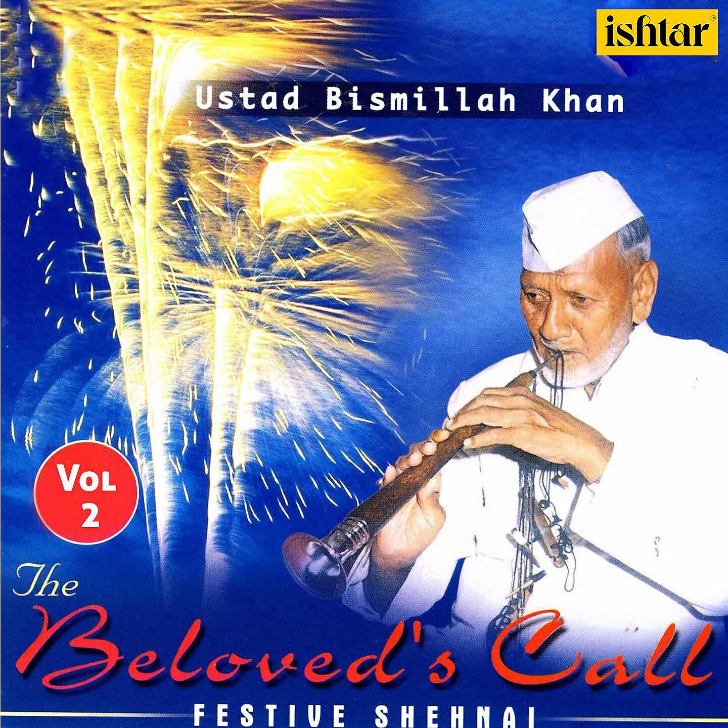 Релиз Ustad Bismillah Khan, Vol. 2