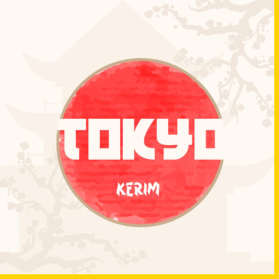 Волна по треку