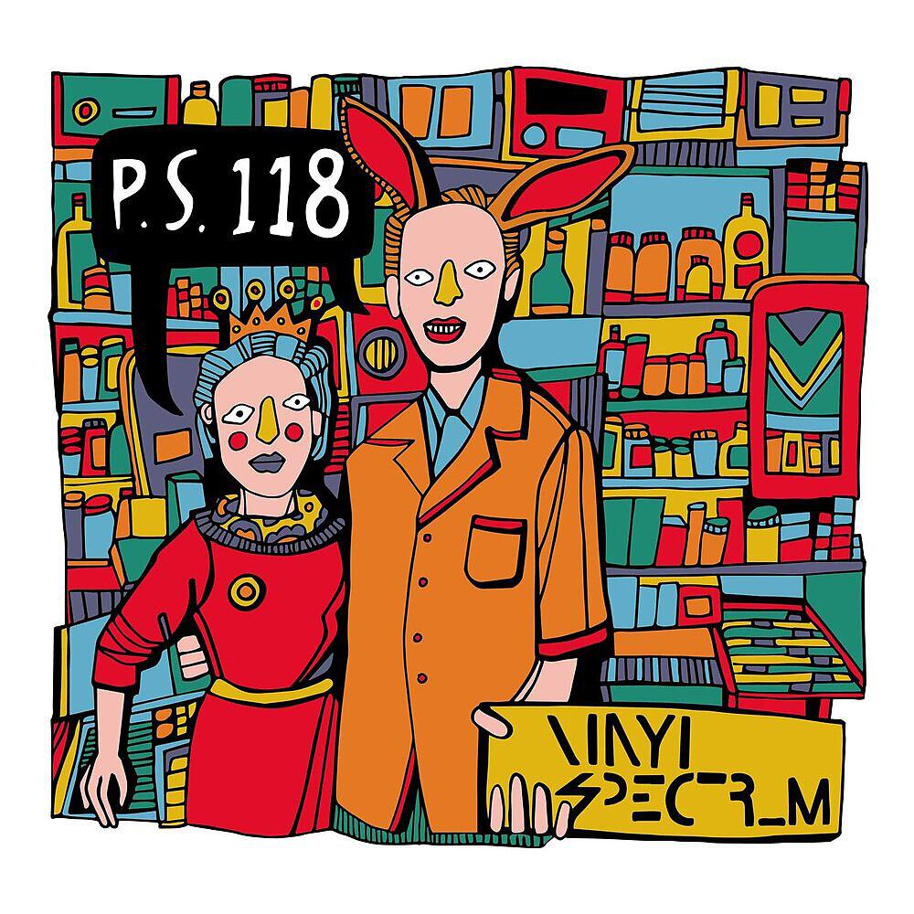 Релиз P.S. 118