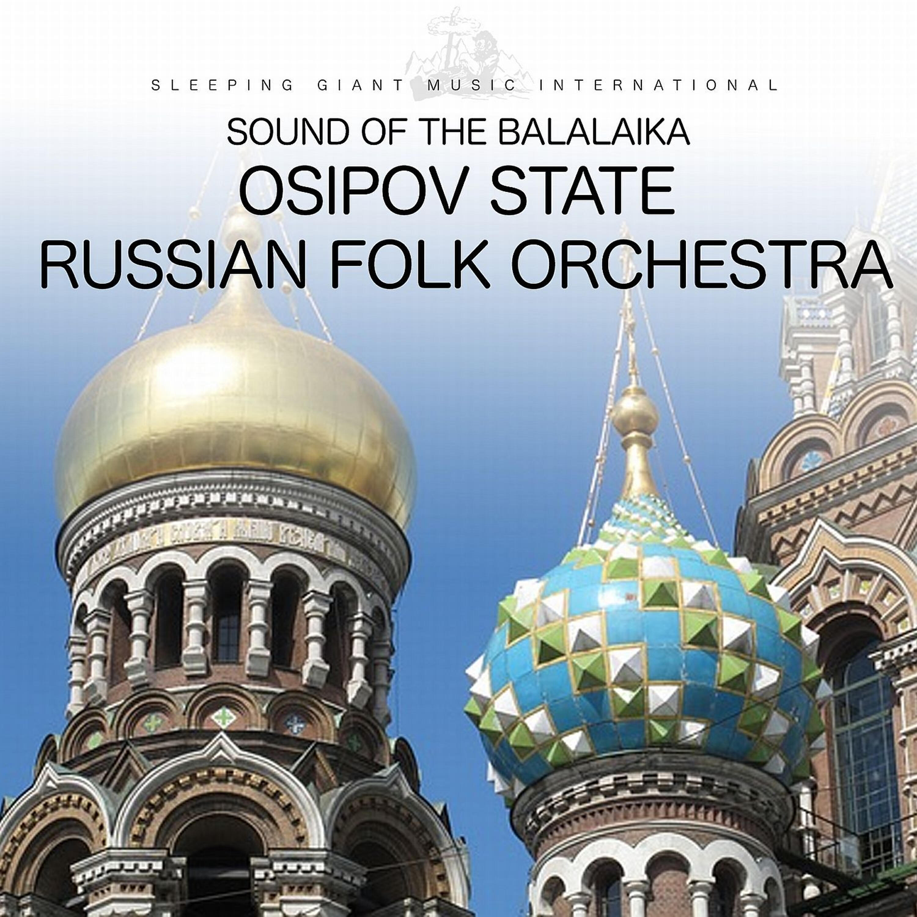 Релиз Sound of the Balalaika