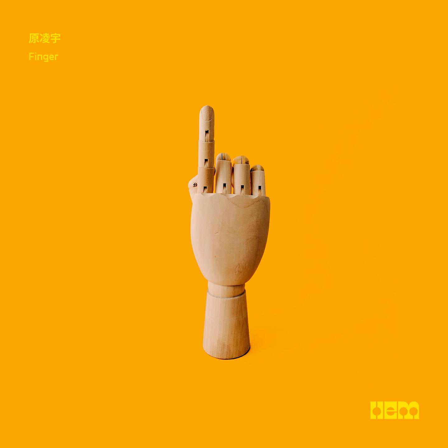 Релиз Finger