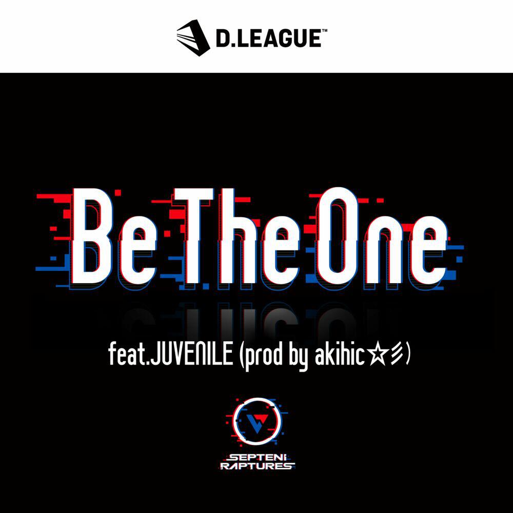 Релиз Be The One