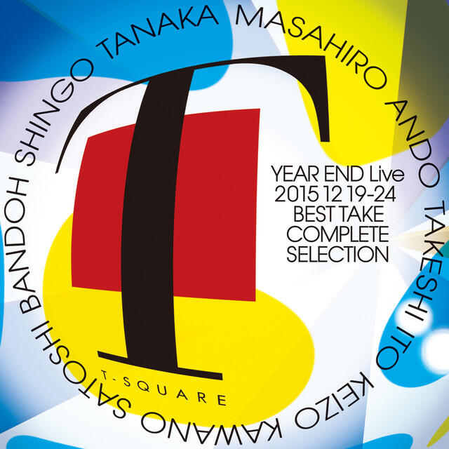 Релиз T-SQUARE YEAR END Live 20151219-24 BEST TAKE COMPLETE SELECTION