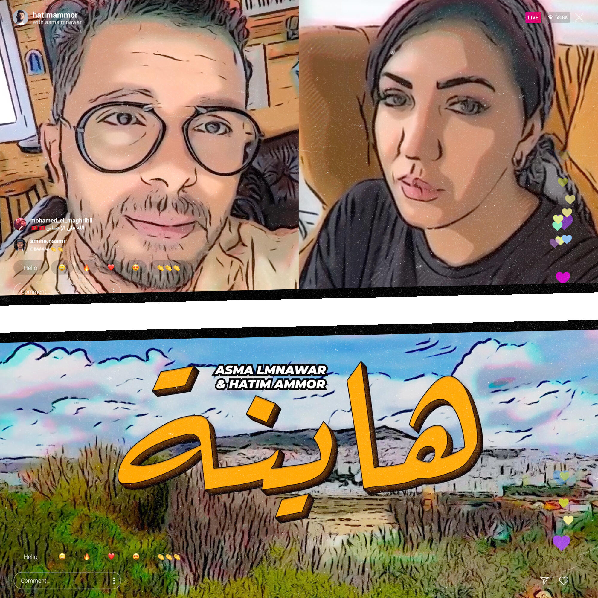 Релиз Hayna