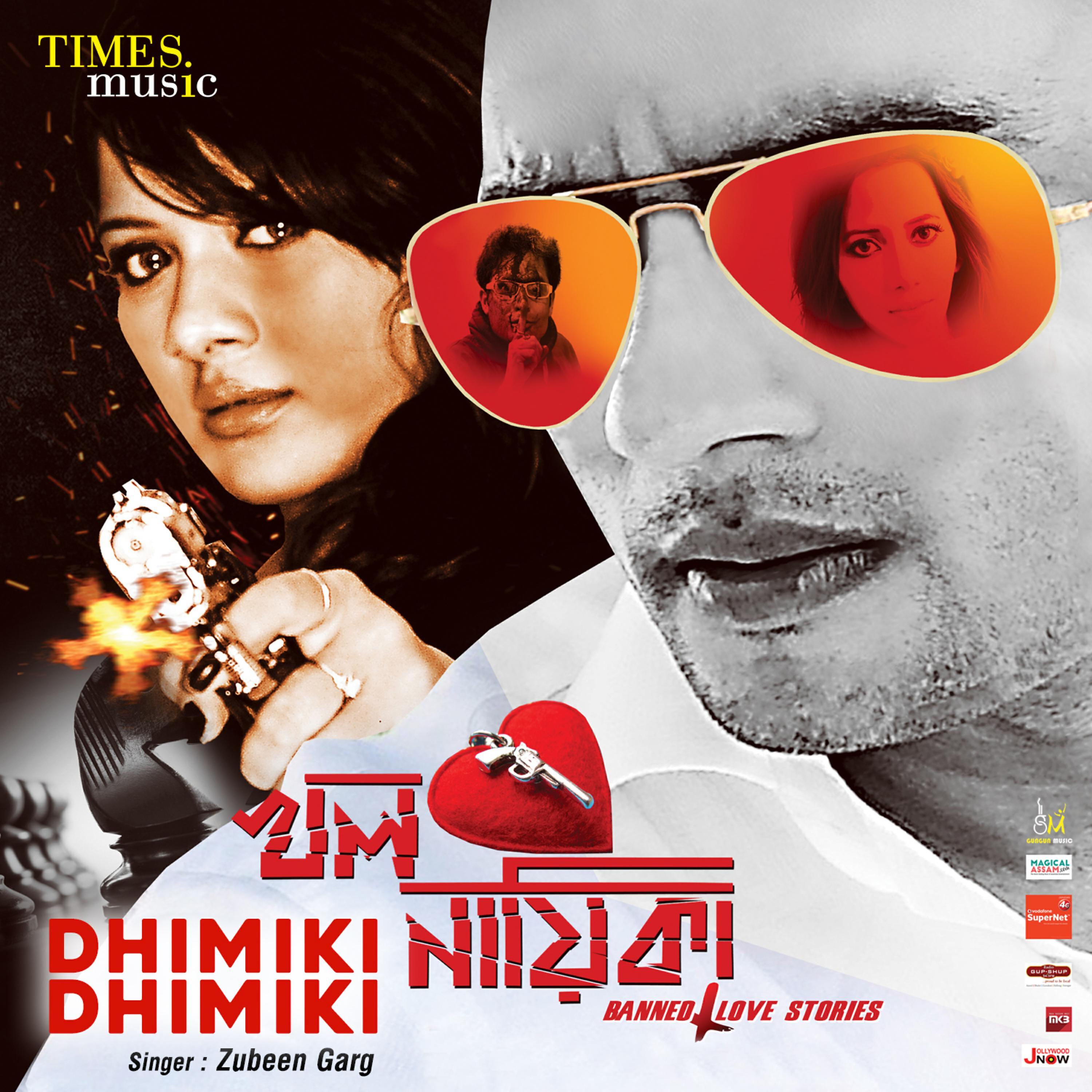Релиз Dhimiki Dhimiki (From "Khalanayika Banned Love Stories") - Single