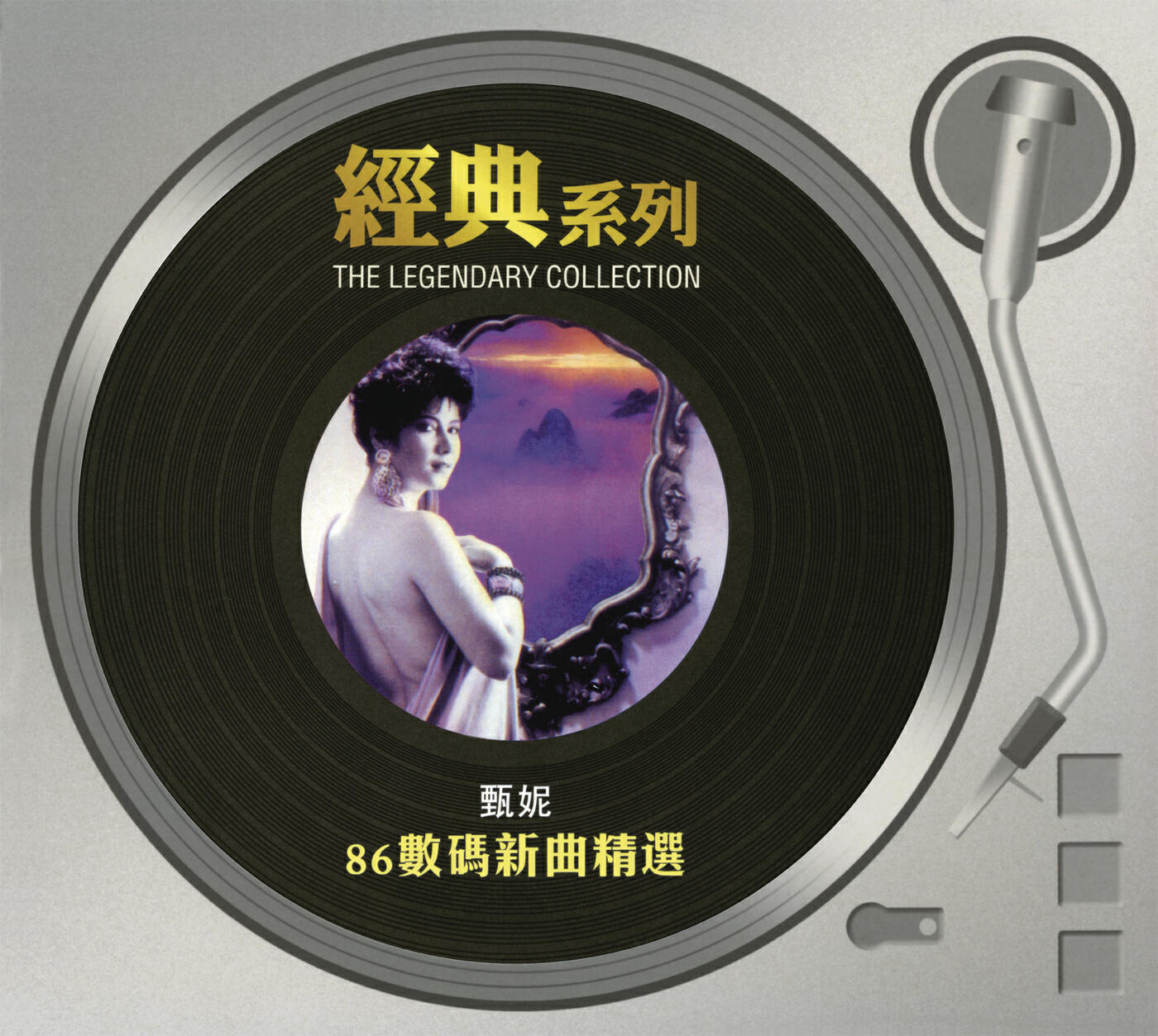 Релиз The Legendary Collection - 86 Shu Ma Xin Qu Jing Xuan