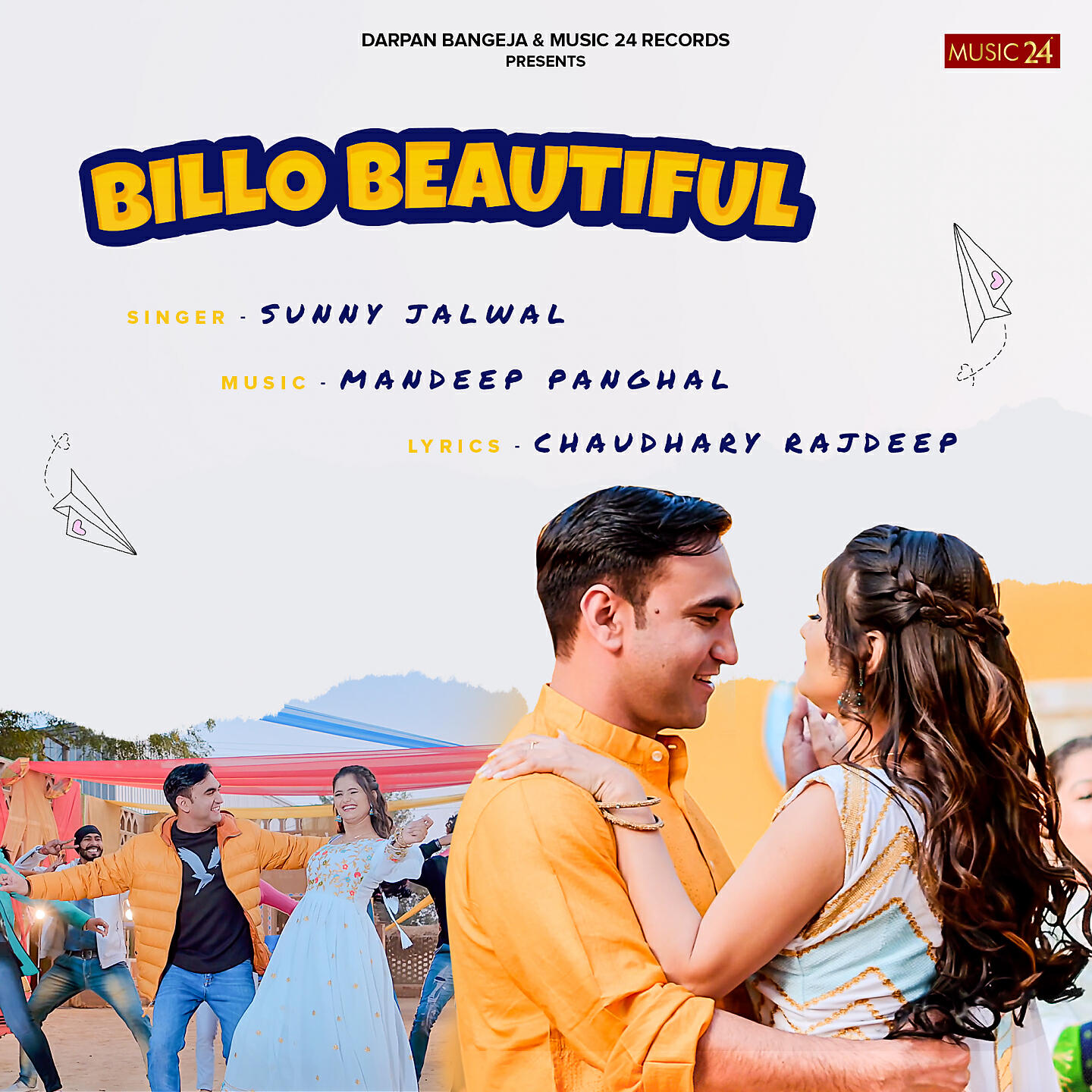 Постер альбома Billo Beautiful