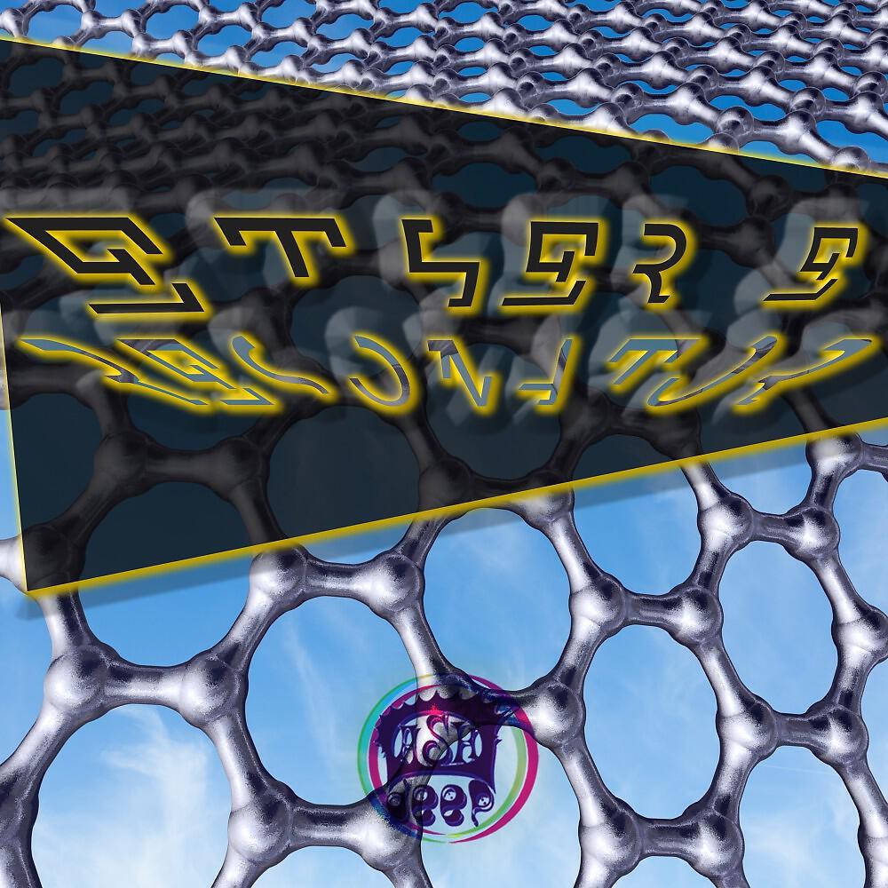 Релиз Resonator