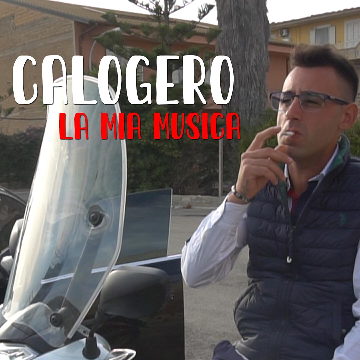 Релиз La mia musica