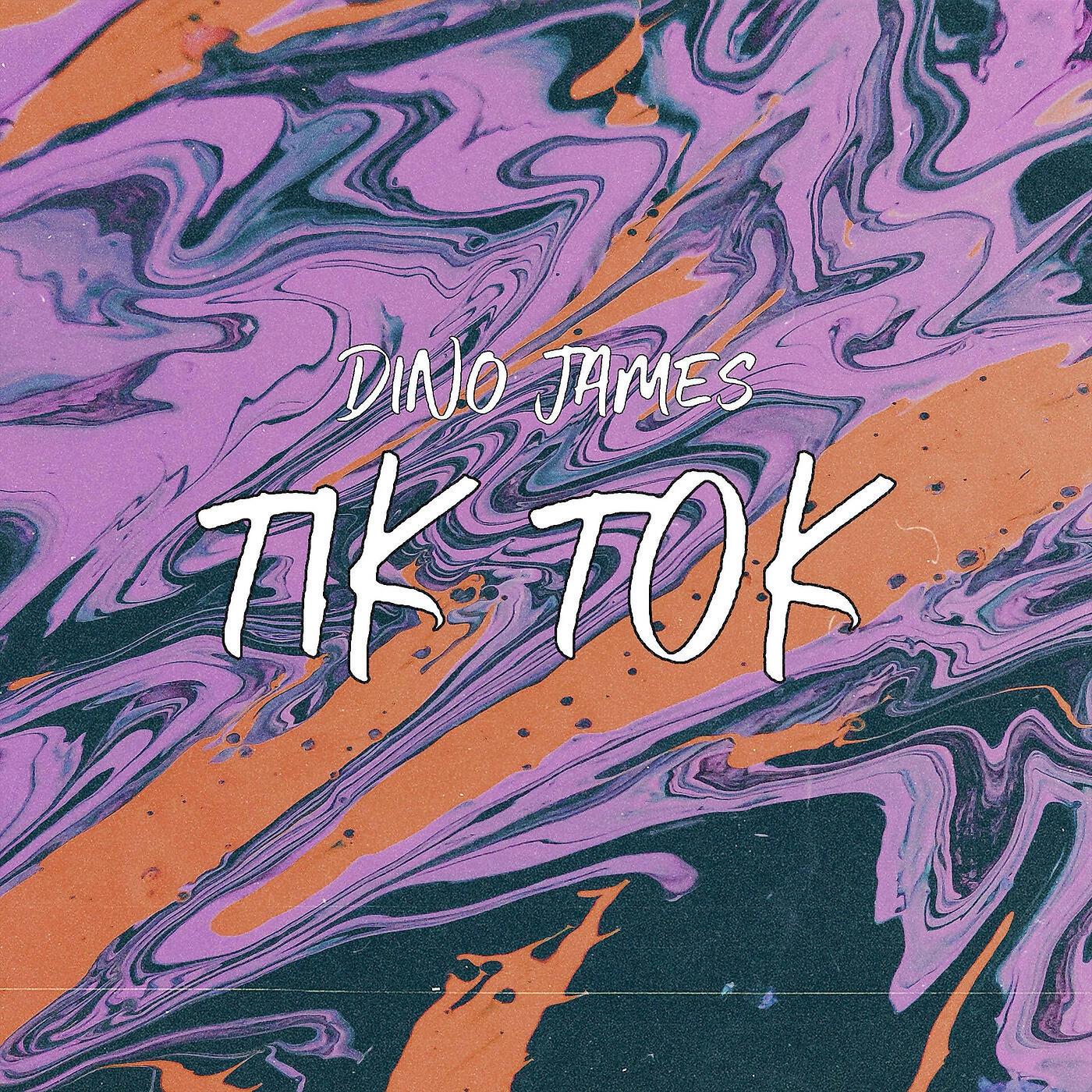 Релиз Tik Tok