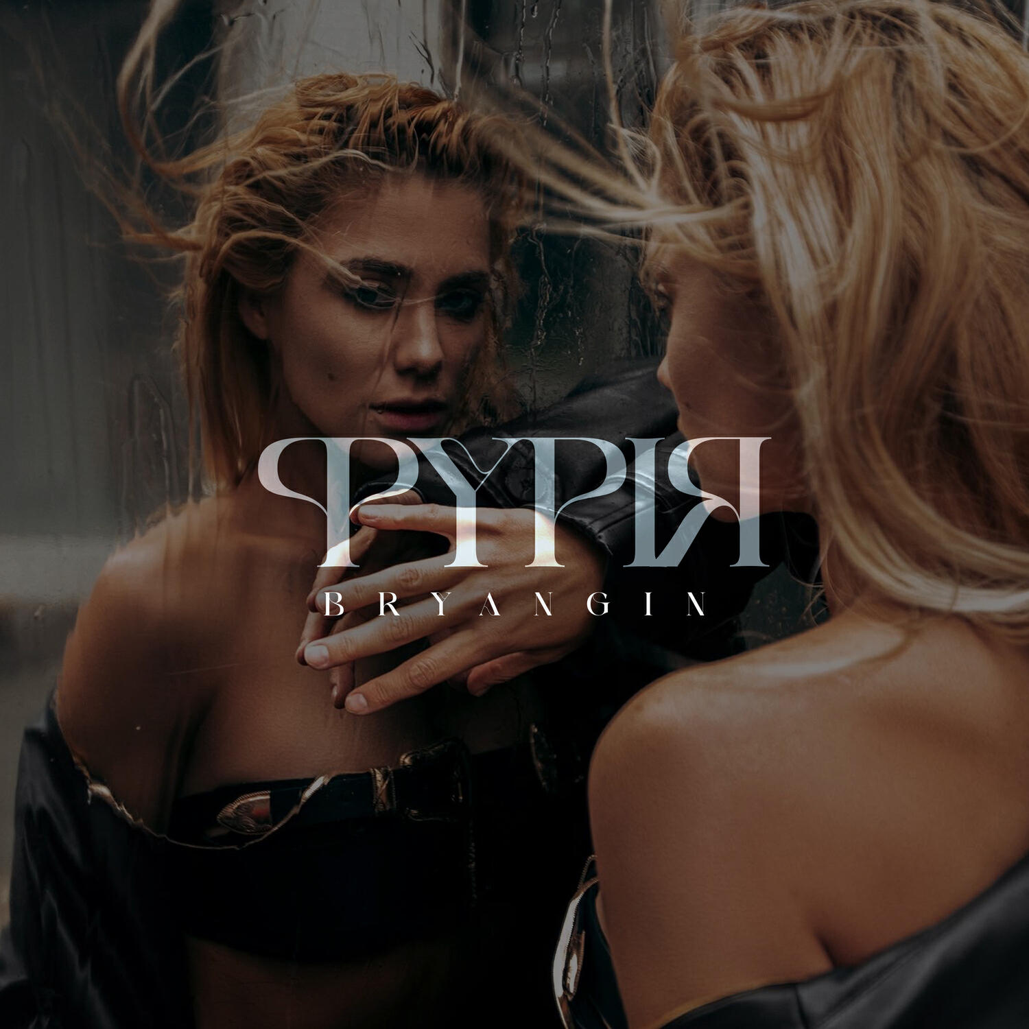 Релиз Фурія