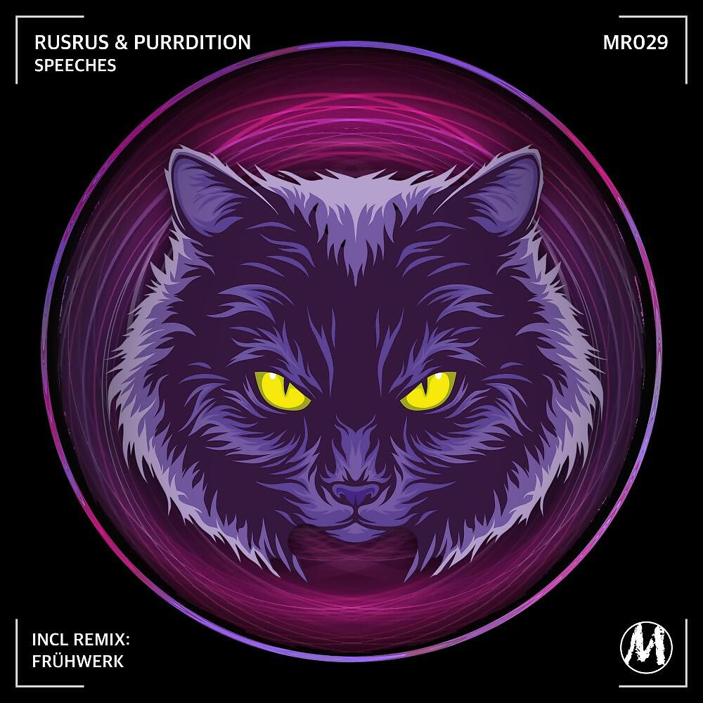 Релиз Speeches