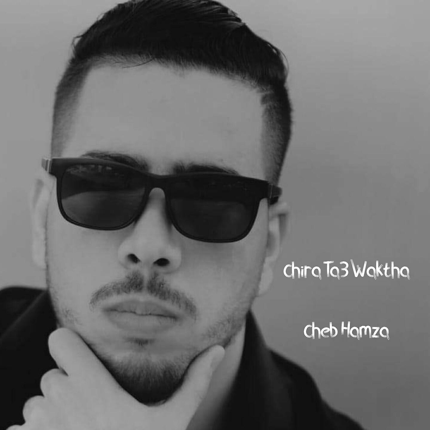 Релиз Chira Ta3 Waktha