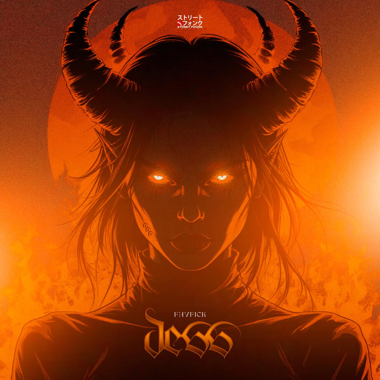 Постер альбома DESS