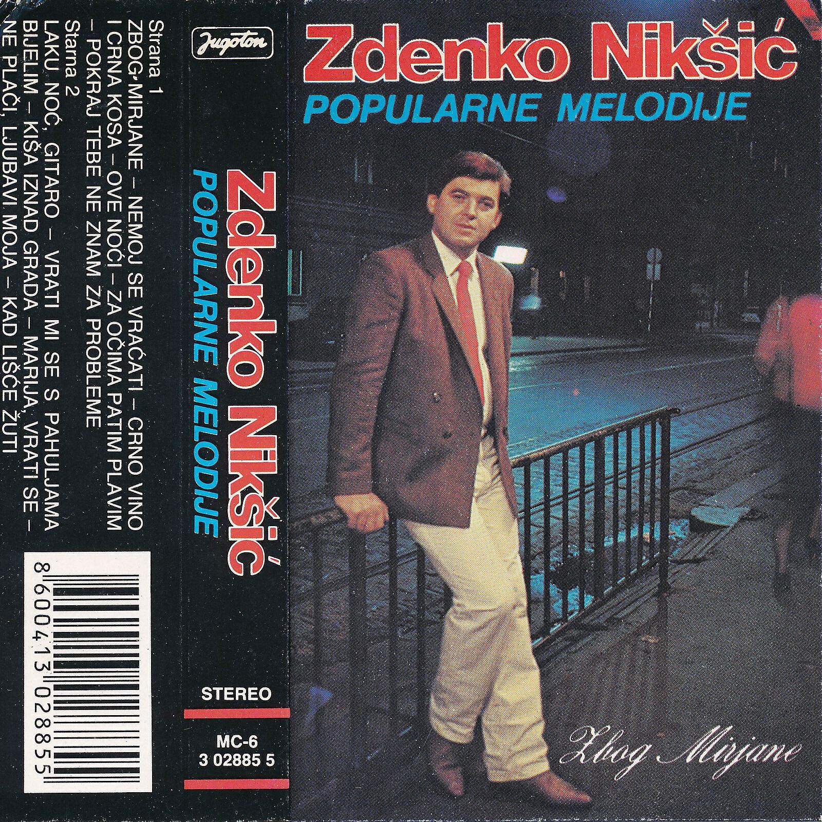 Релиз Popularne Melodije