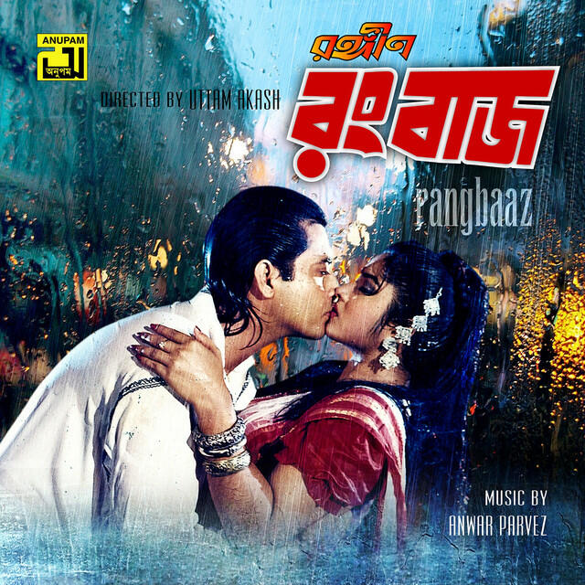 Релиз Rongin Rangbaaz (Original Motion Picture Soundtrack)
