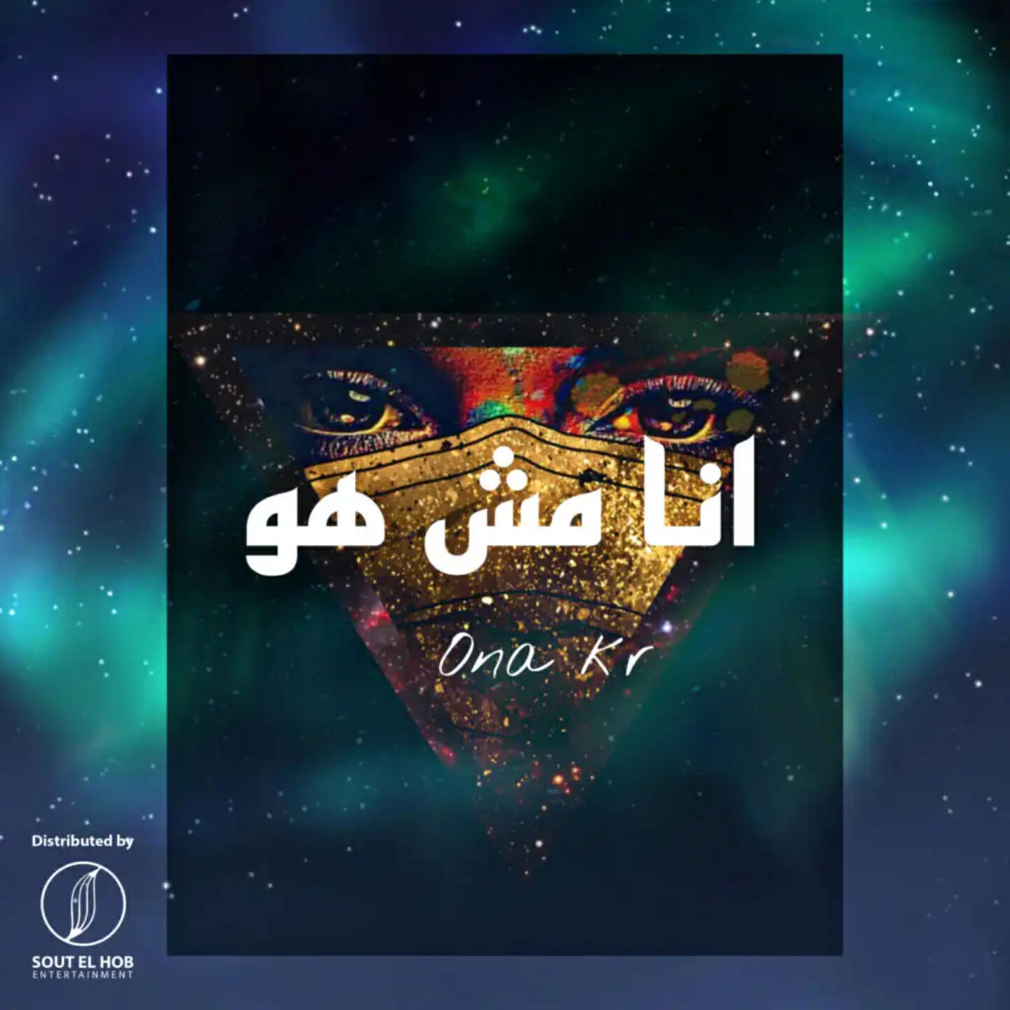 Релиз ANA MSH HOWA
