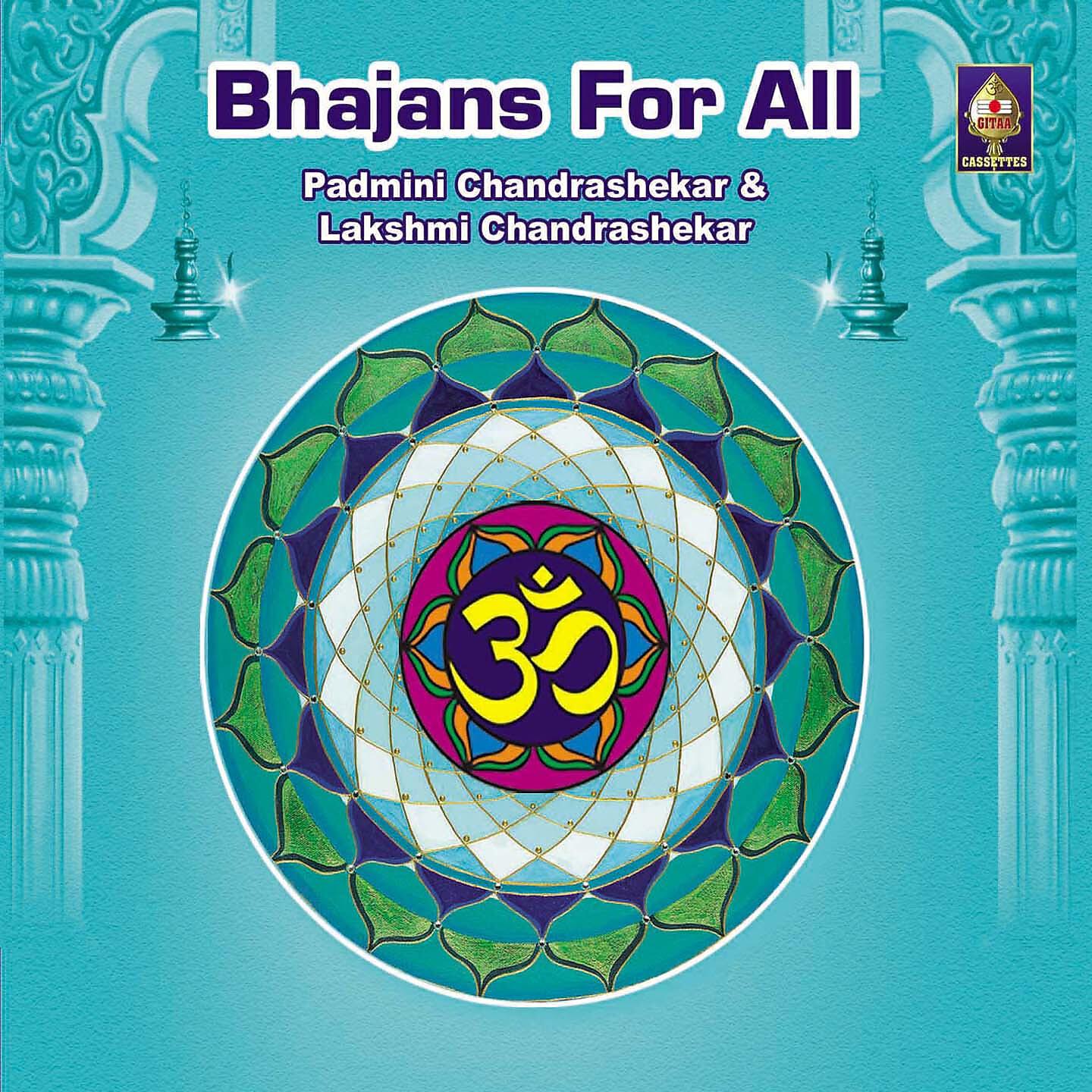 Релиз Bhajans for All