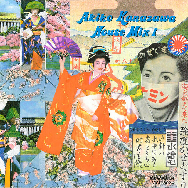 Релиз 金沢明子 HOUSE MIX I