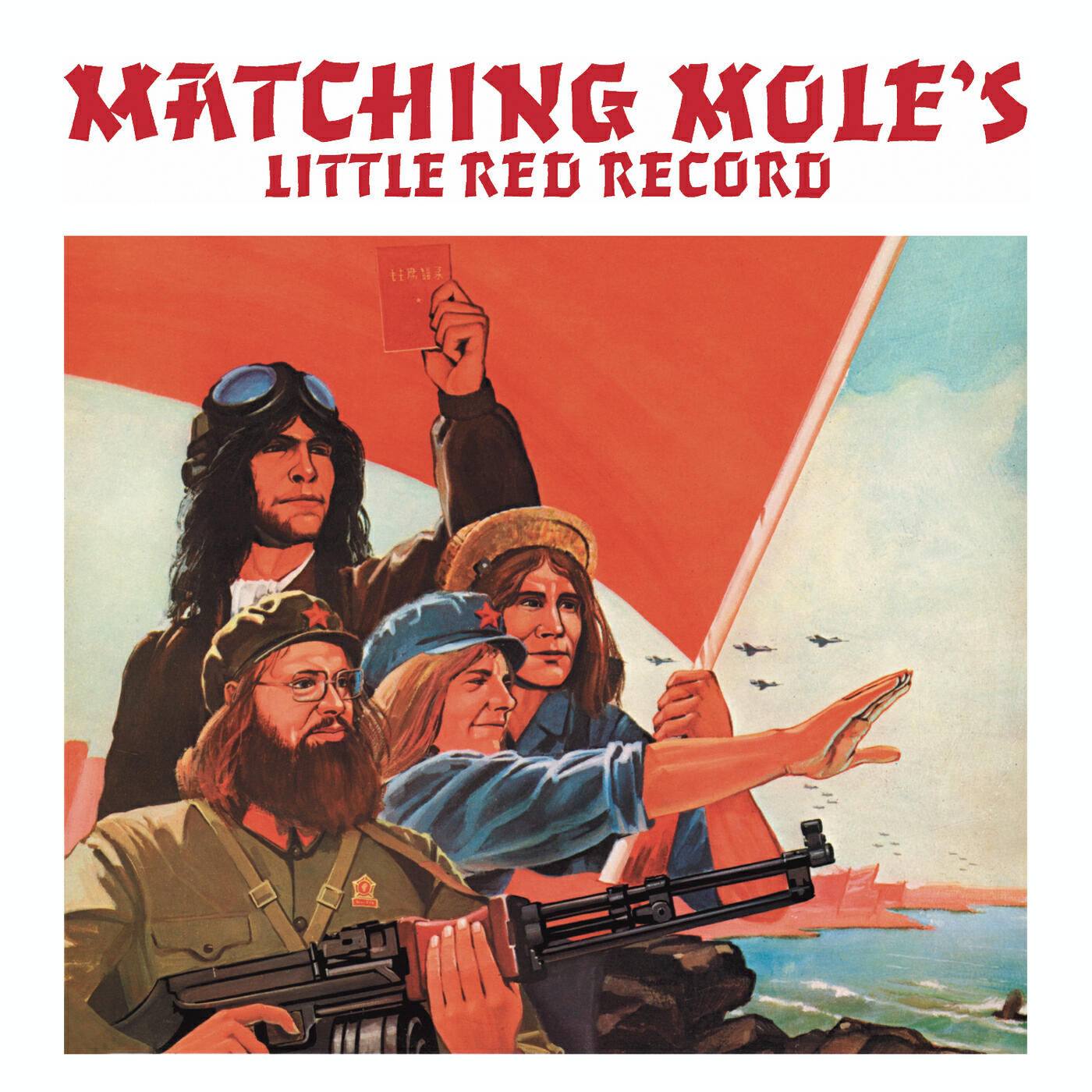 Постер альбома Little Red Record