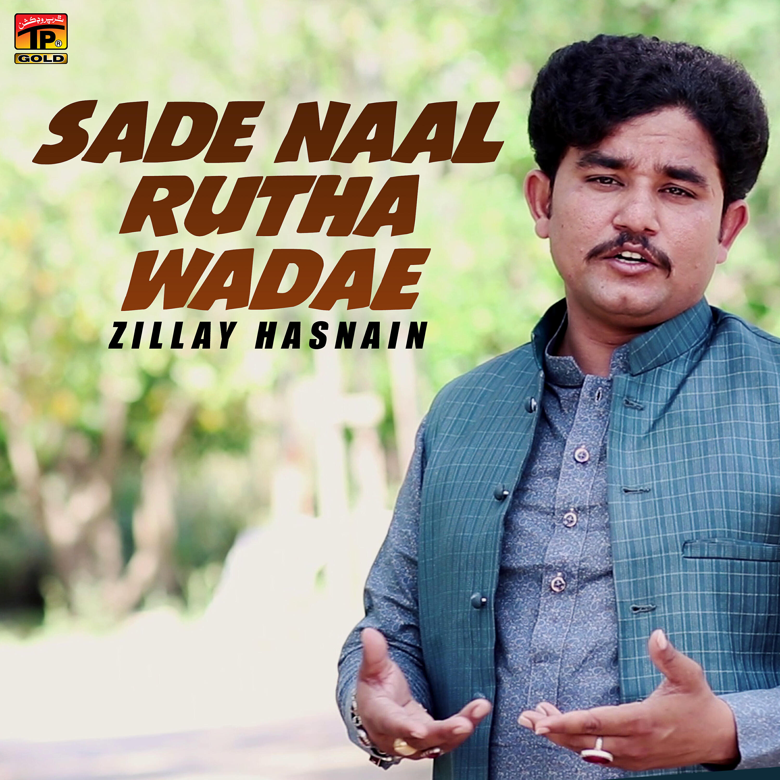 Релиз Sade Naal Rutha Wadae - Single