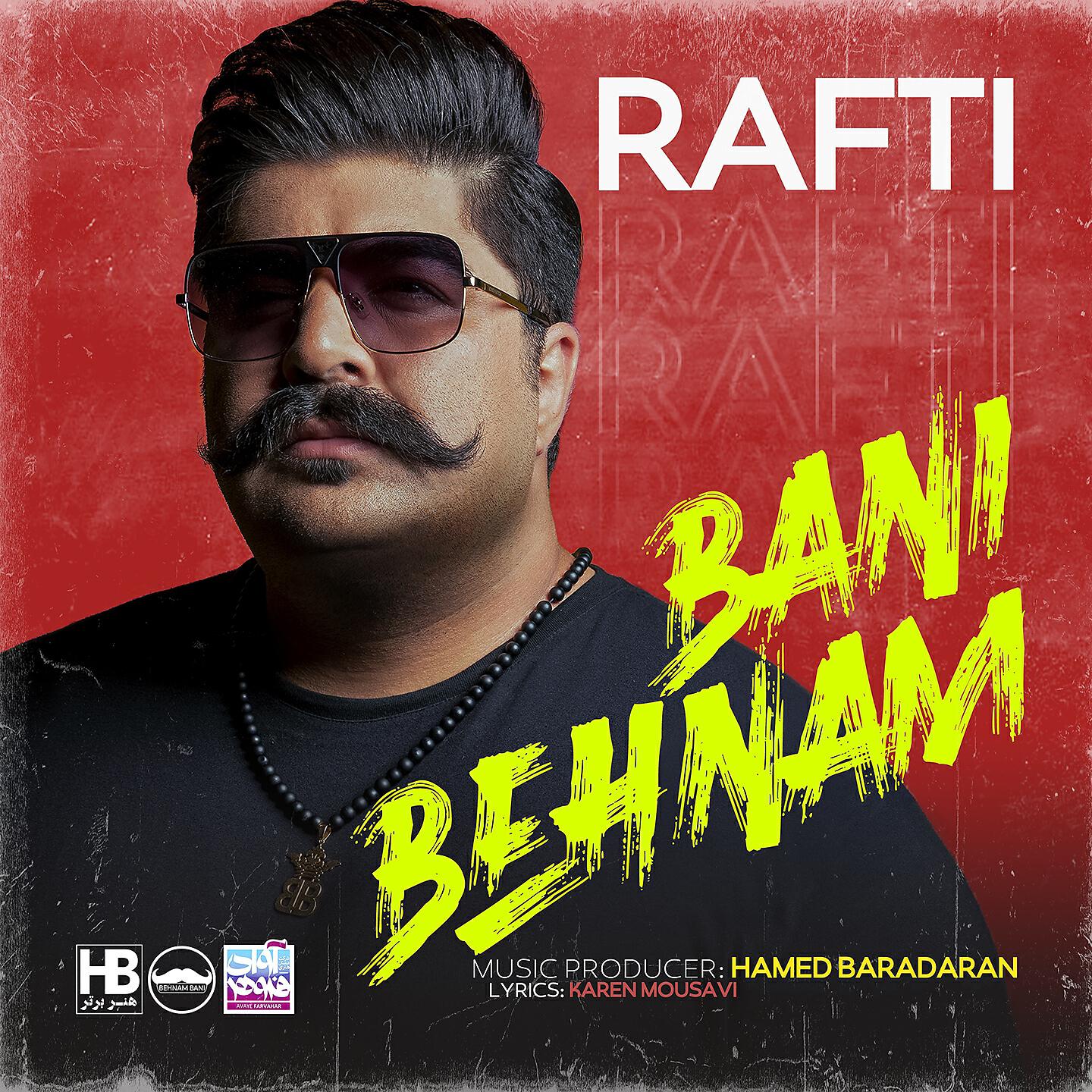 Релиз Rafti