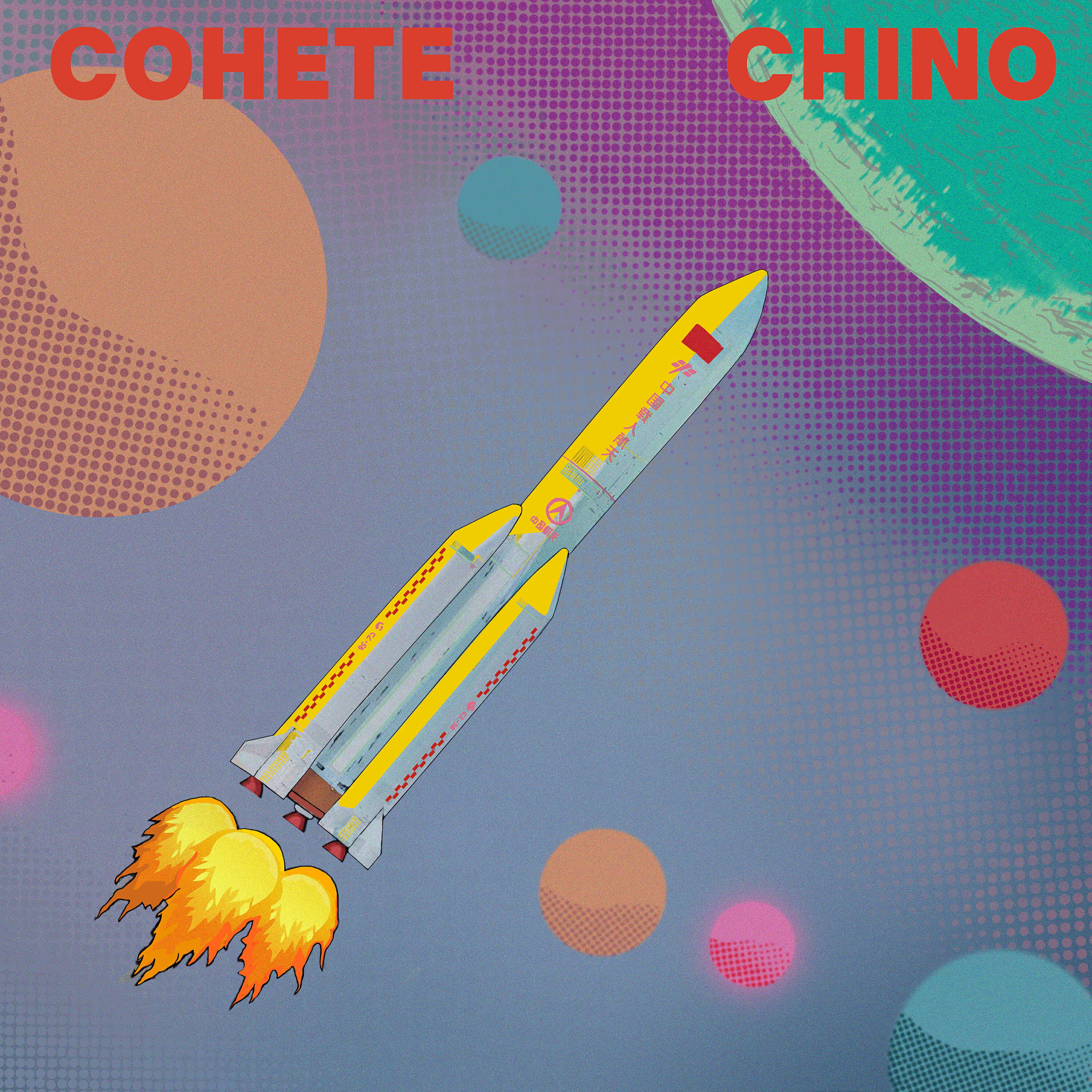 Релиз Cohete Chino