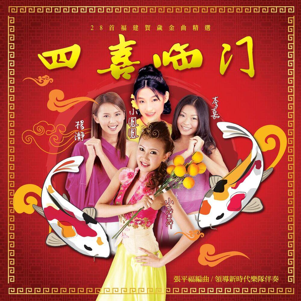 Li Jia
