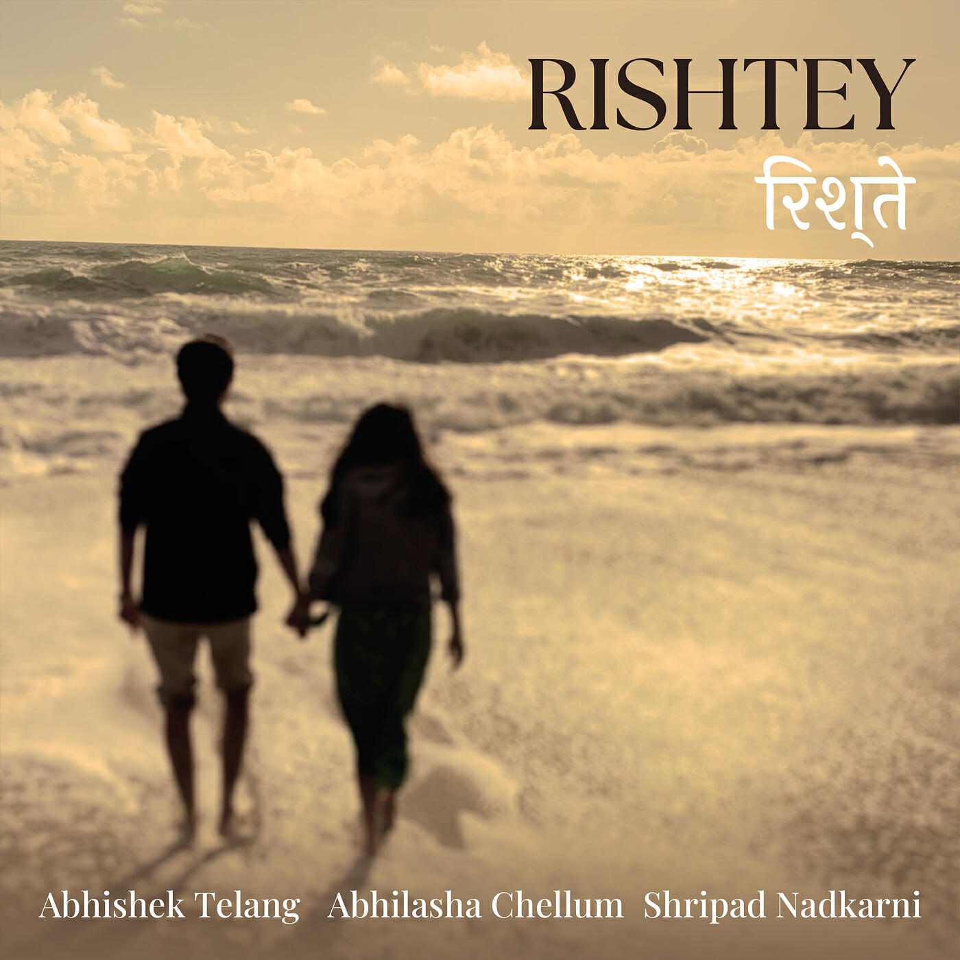 Релиз Rishtey