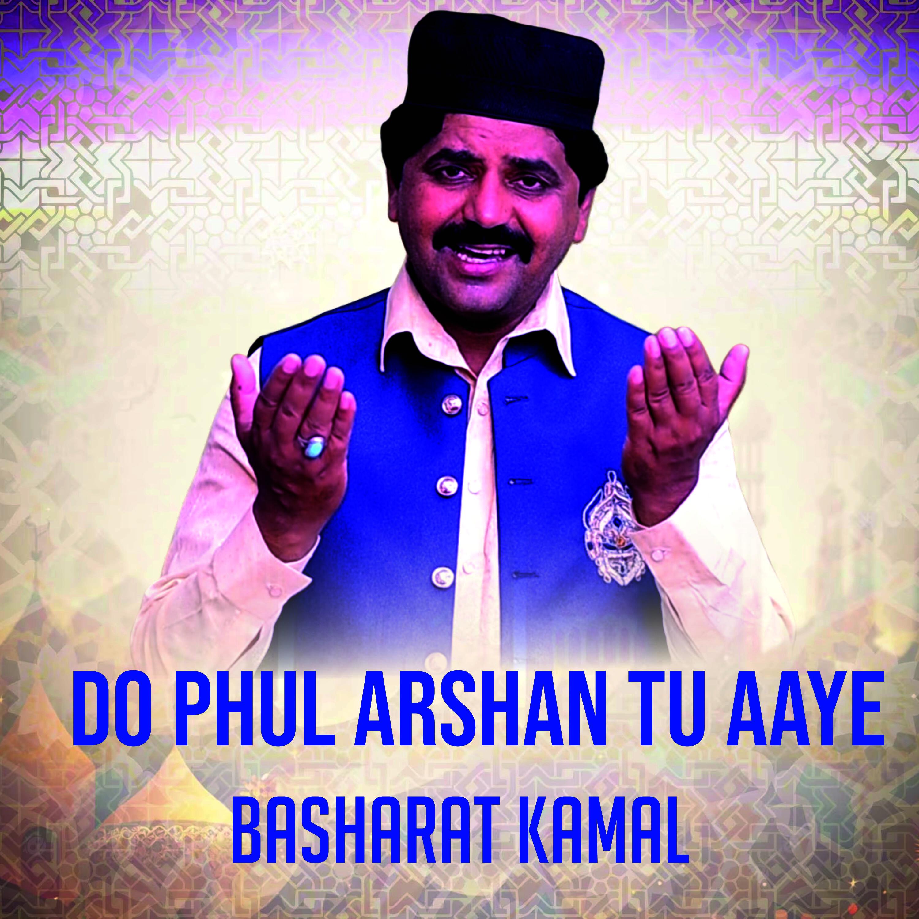 Релиз Do Phul Arshan Tu Aaye
