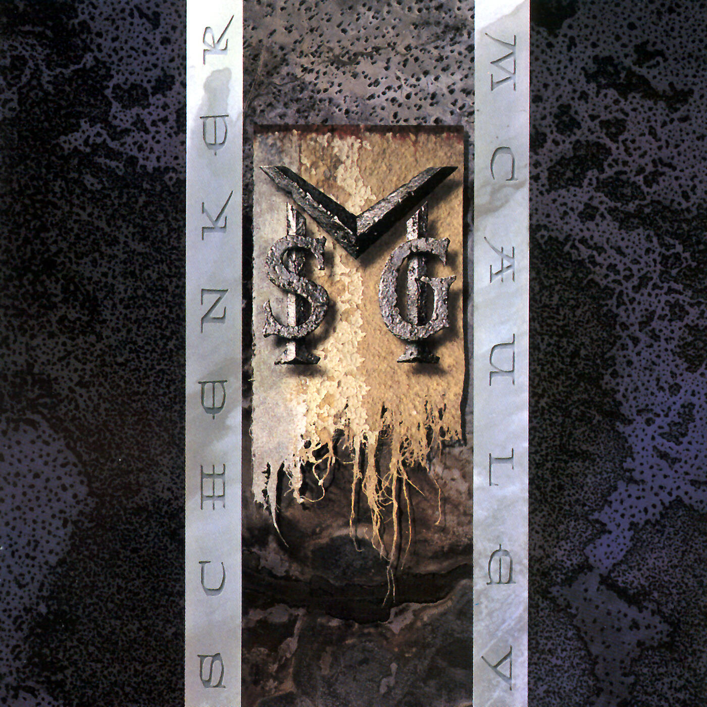 Релиз MSG