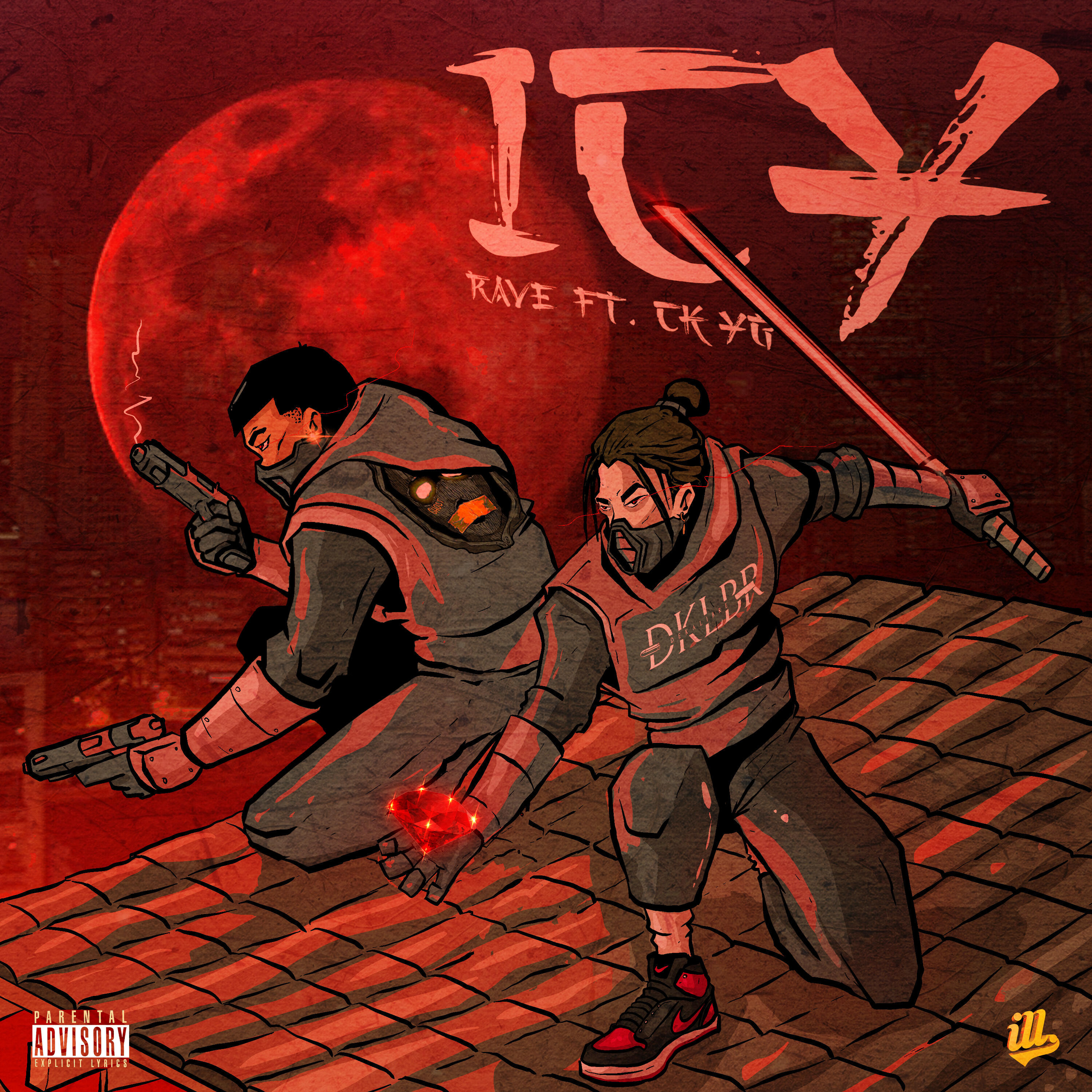 Релиз Icy