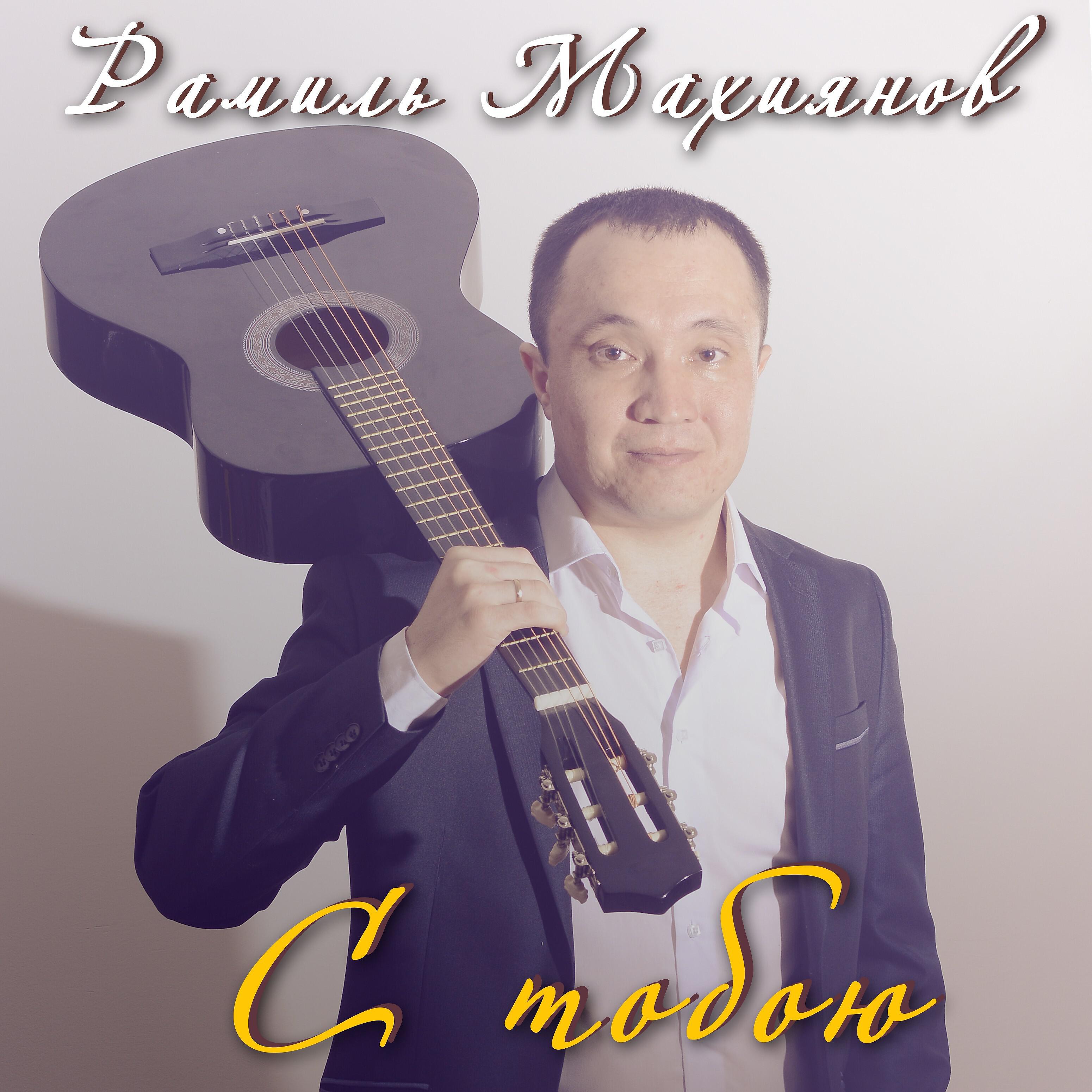 Релиз Стобою