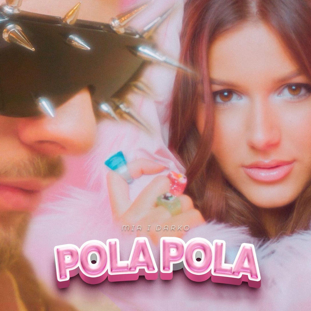 Релиз Ne volim