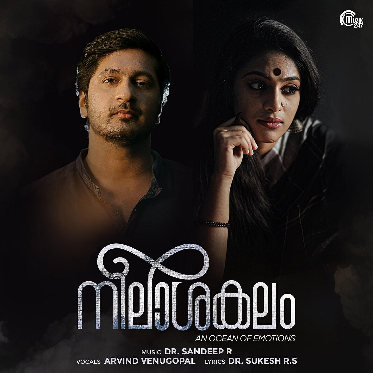 Релиз Nilashakalam