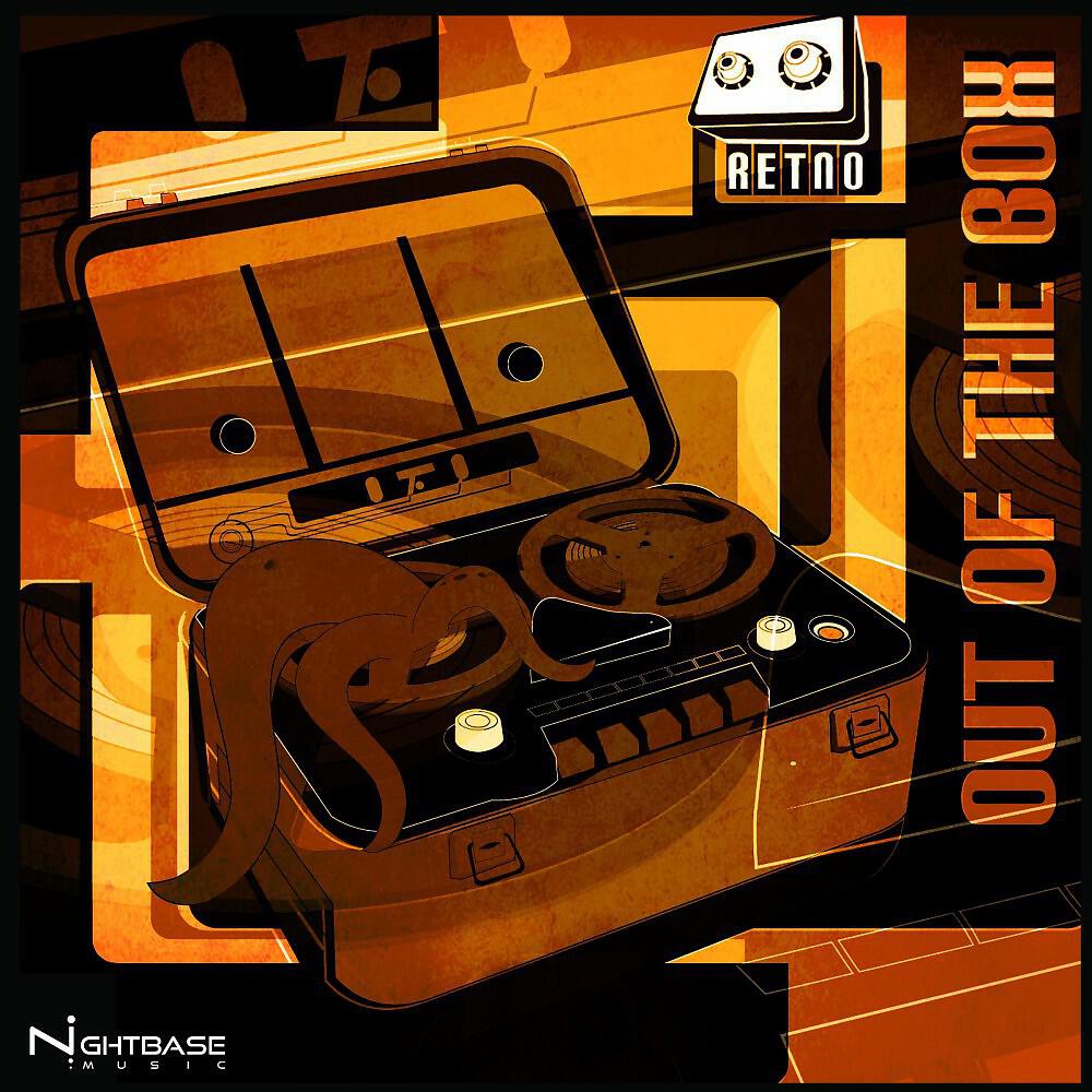 Релиз Out of the Box