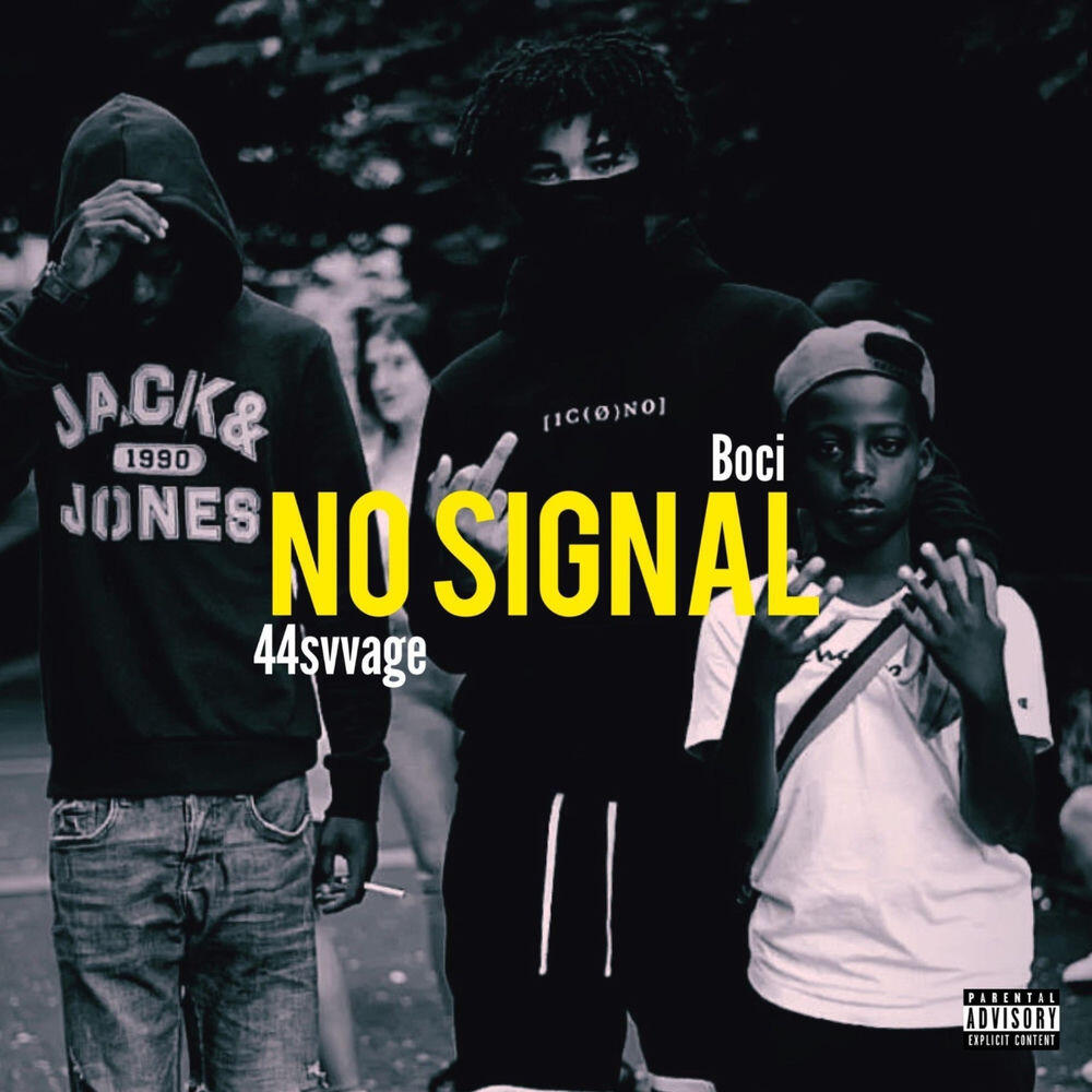 Релиз No Signal