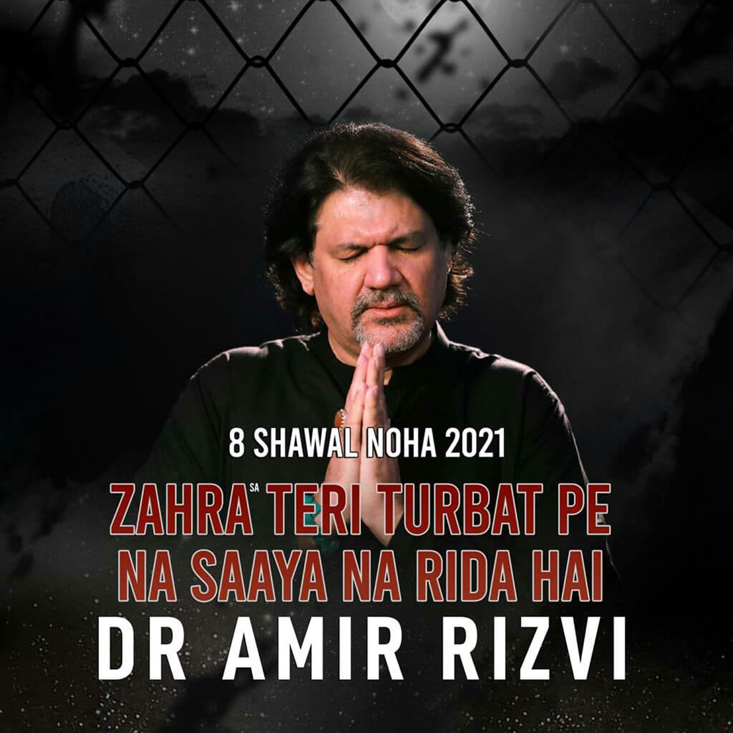 Релиз Zahra Sa Teri Turbat Pe Na Saaya Na Rida Hai