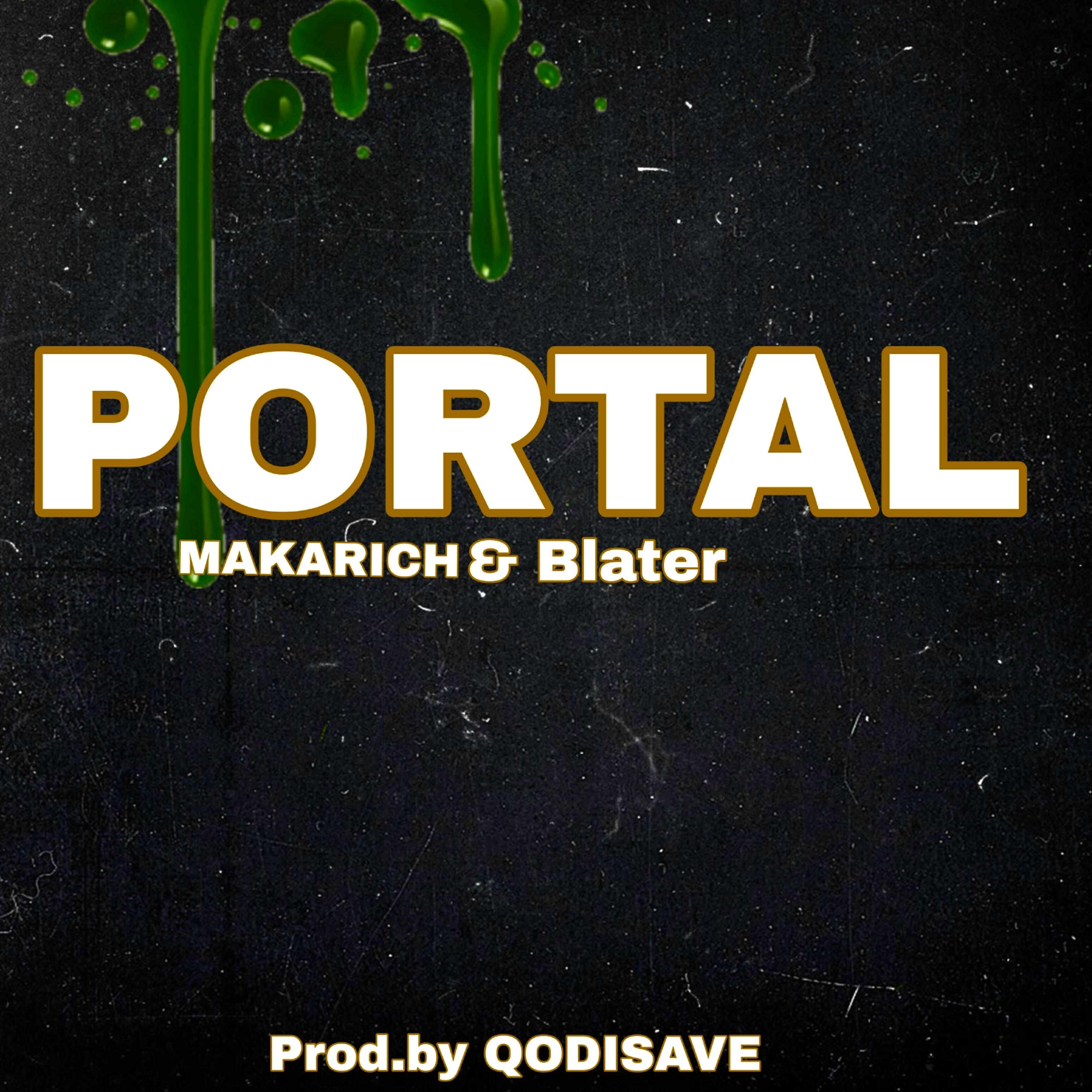 Релиз Portal