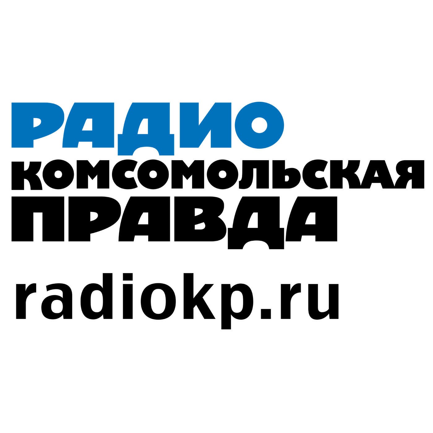Подкаст Радио «Комсомольская Правда» - Самара