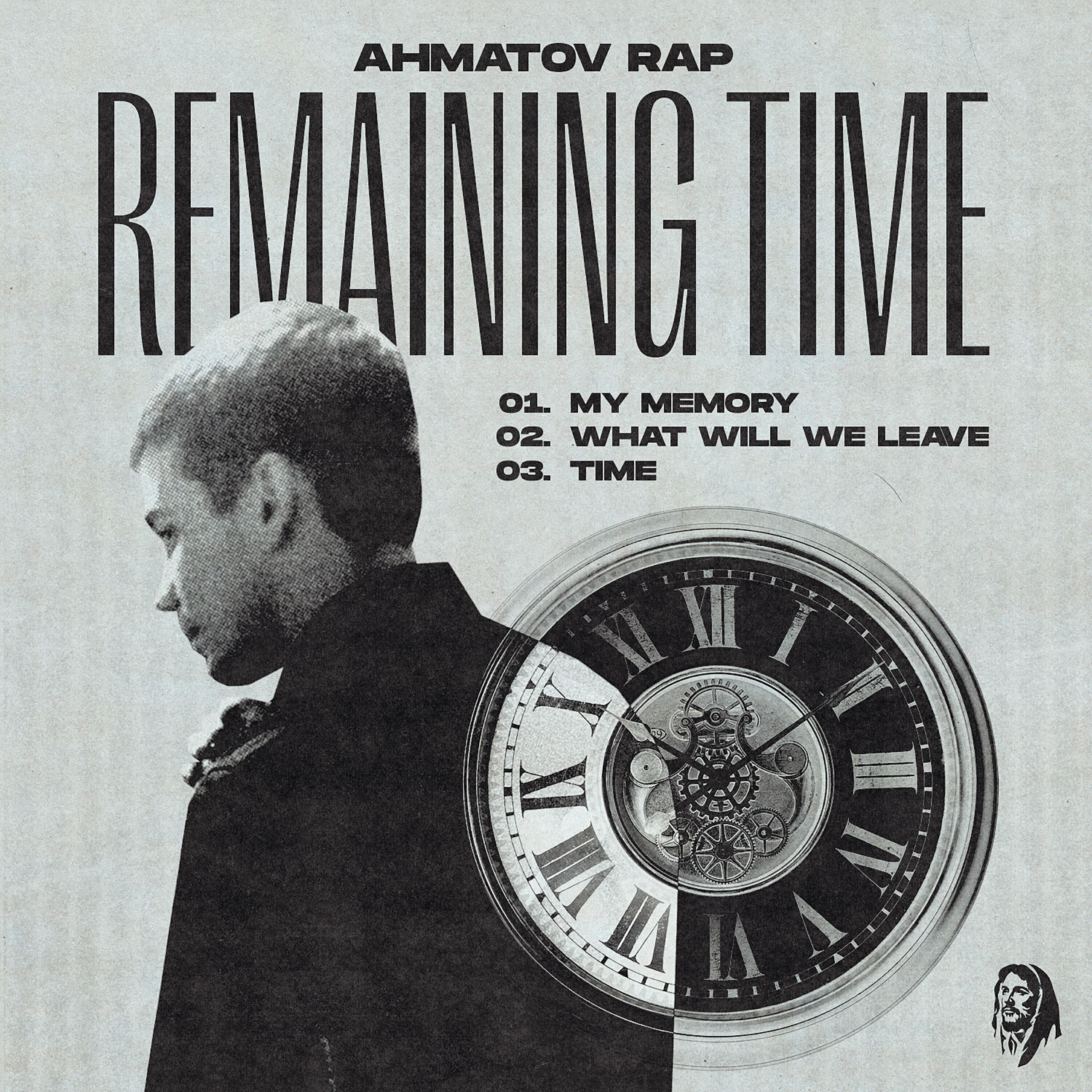 Релиз Remaining Time