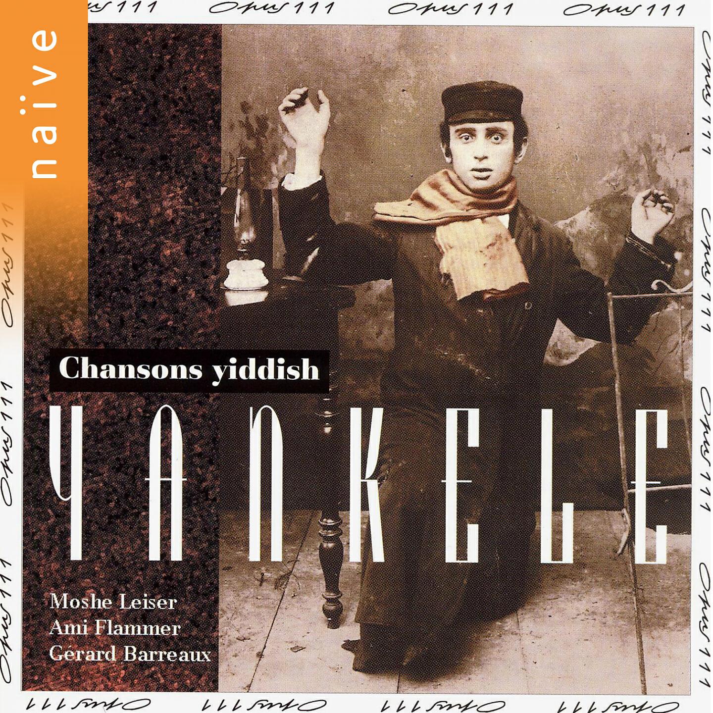 Релиз Yiddish Songs