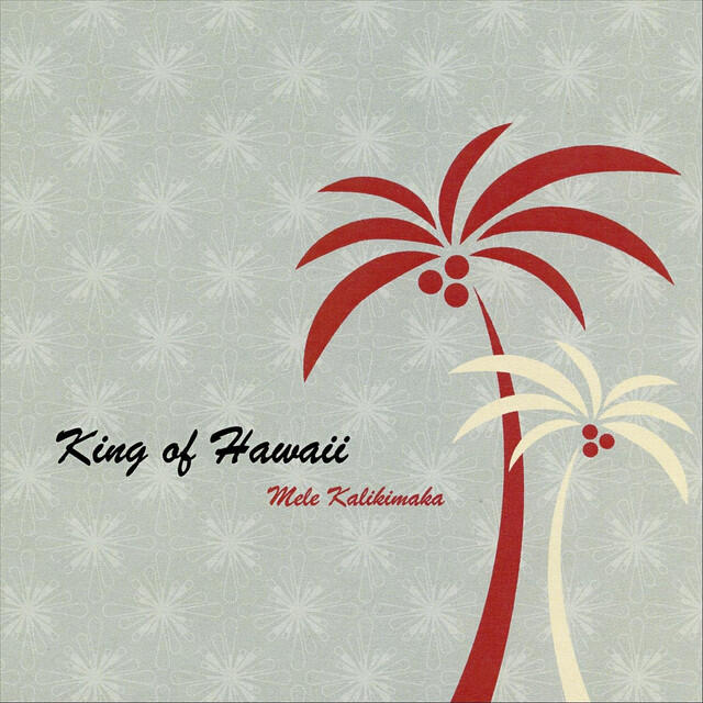 Релиз Mele Kalikimaka