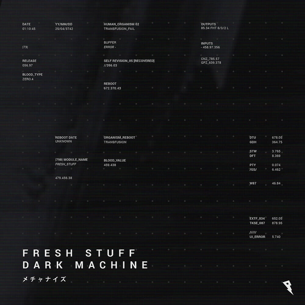 Релиз DARK MACHINE