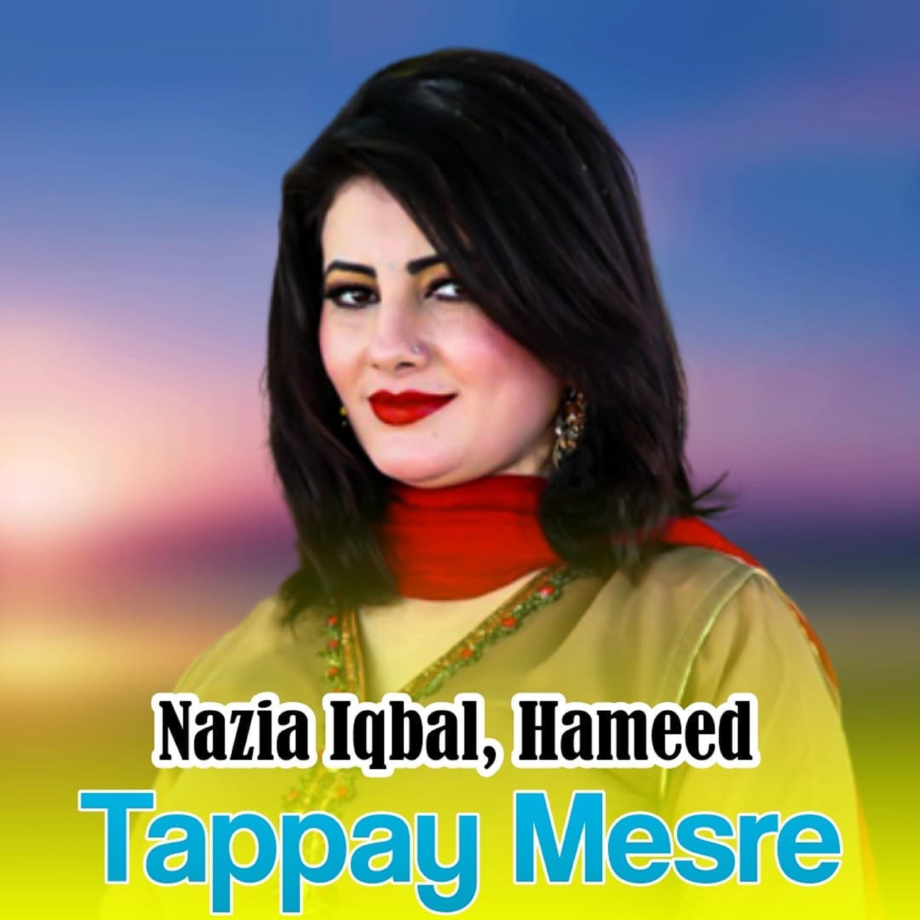 Hameed