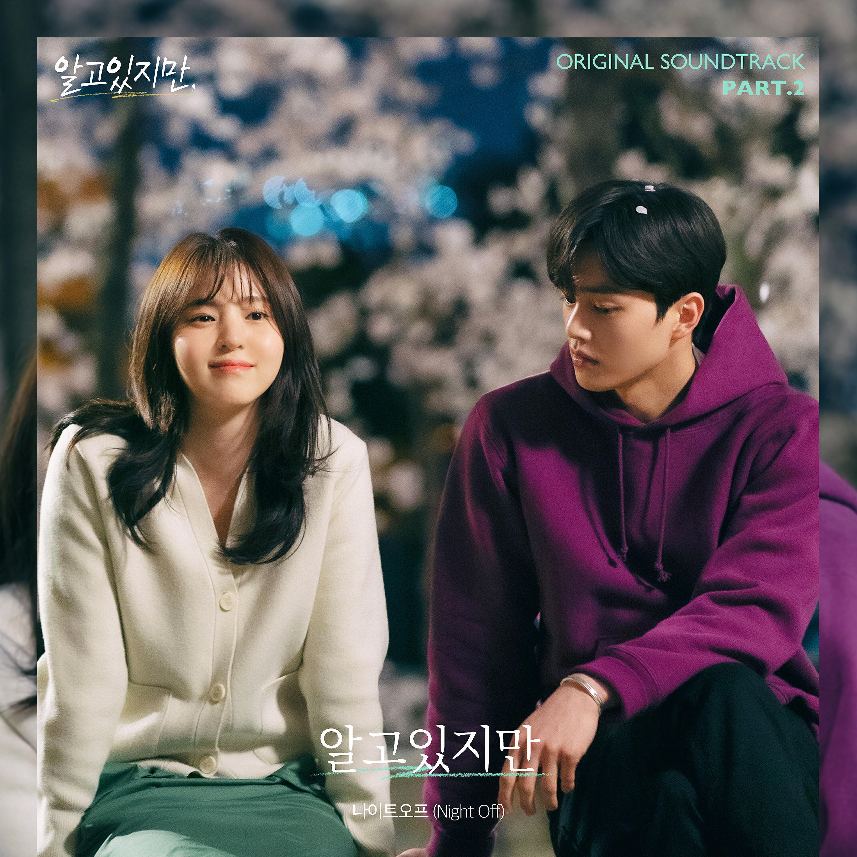 Релиз Nevertheless, (Original Television Sound Track, Pt. 2)