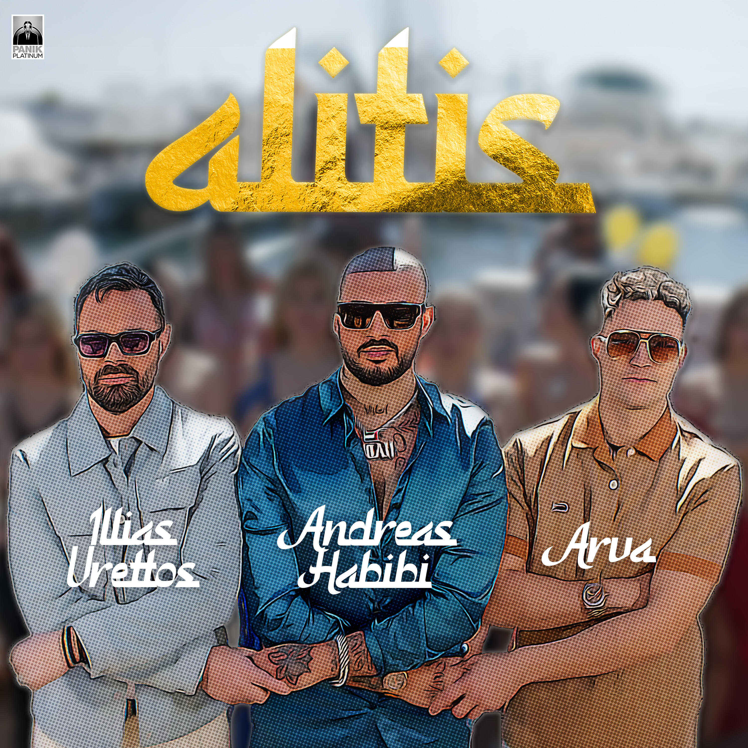Релиз Alitis