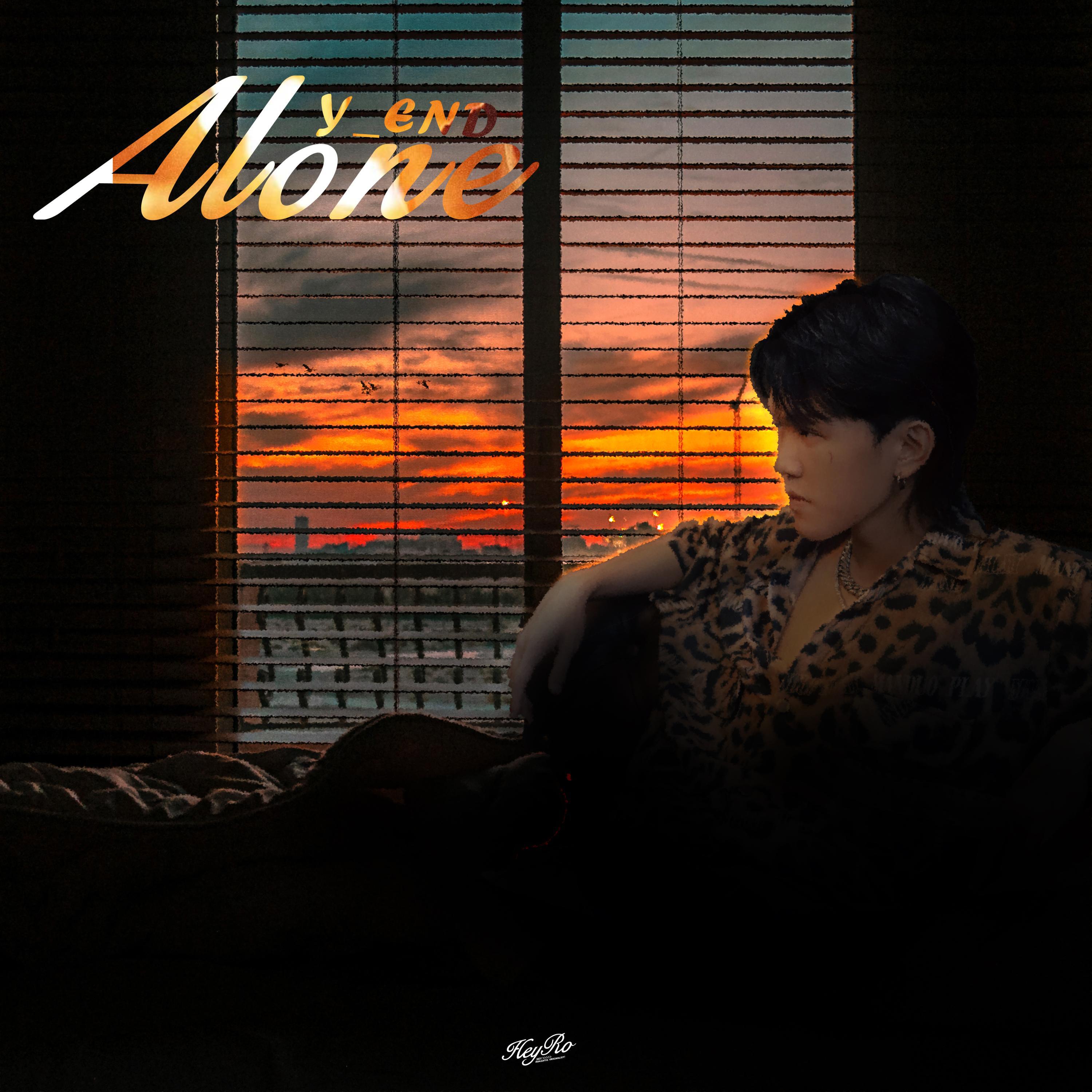 Релиз Alone
